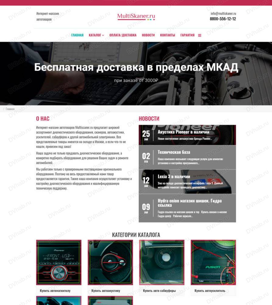 Кракен счастьеедрон