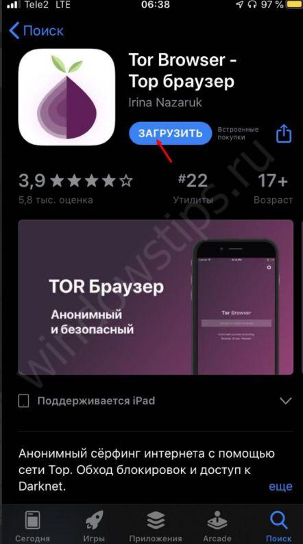 Кракен не работает