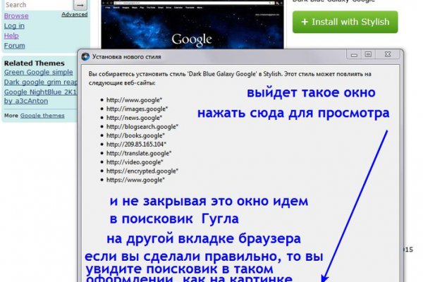 Супернет сайт скачать