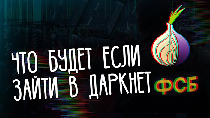 Сайт кракен тор