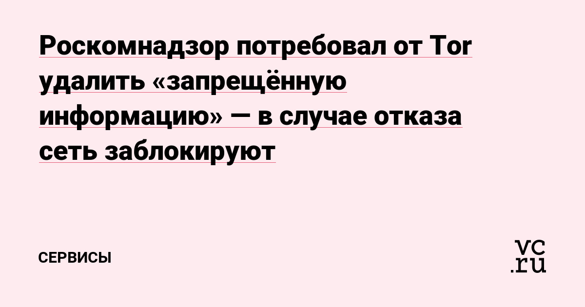 Кракен ссылка market pw