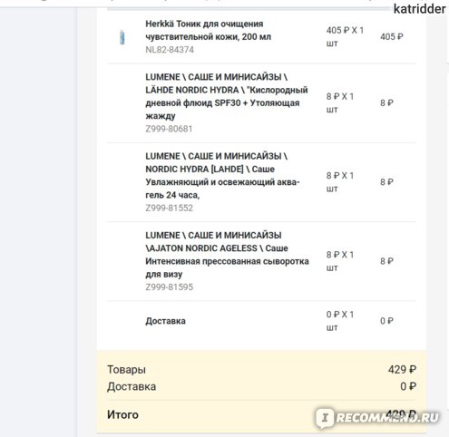 Кракен супернет только через